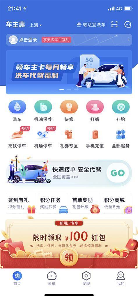 蓝颜GTV