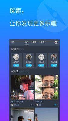 蓝颜tv设置界面